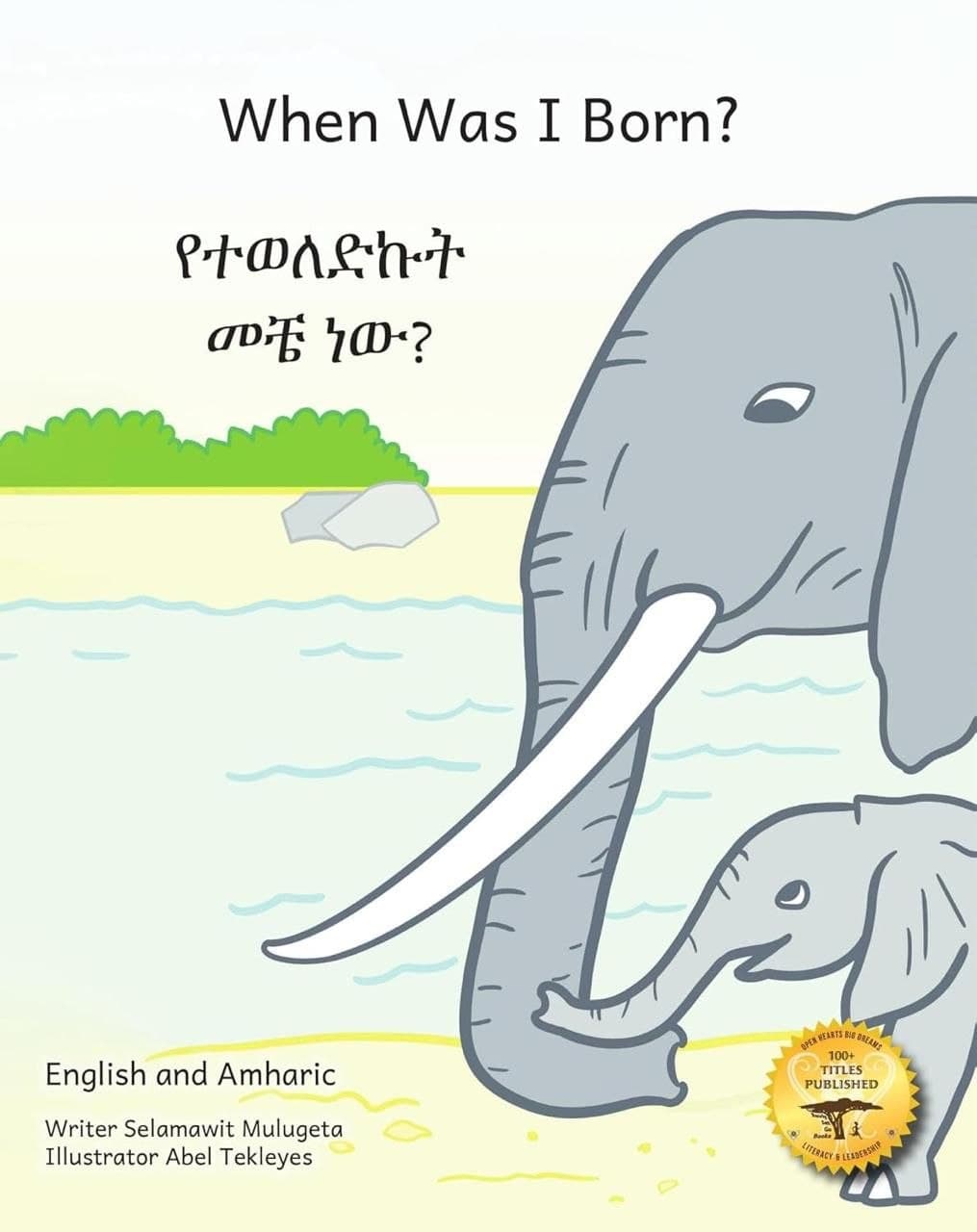 When Was I Born?